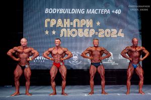 BODYBUILDING МАСТЕРА +40
